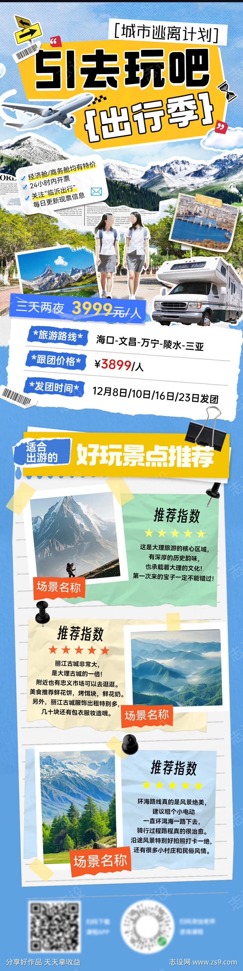-设计导航-shejidh.cn