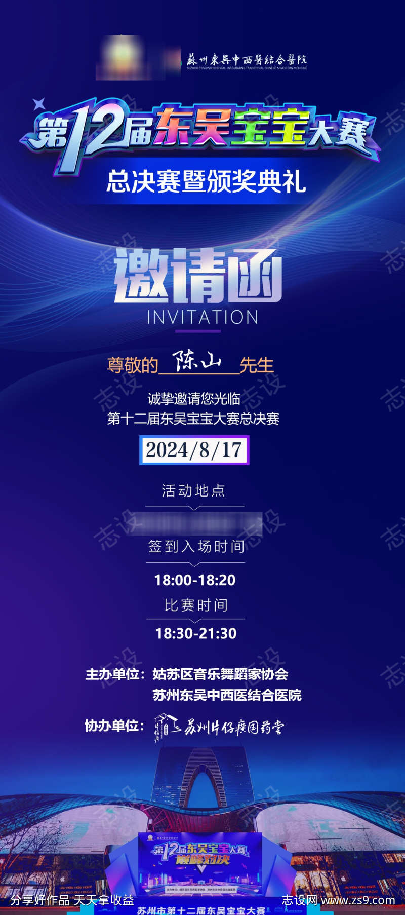 -设计导航-shejidh.cn