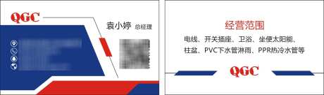 名片广告设计_源文件下载_CDR格式_2167X640像素-创意,海报,广告-作品编号:2025041510033078-志设-zs9.com