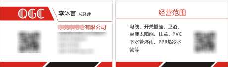 简单名片设计_源文件下载_CDR格式_2200X650像素-名片,企业,公司-作品编号:2025041510082155-志’设`网