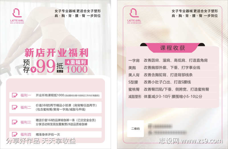 -设计导航-shejidh.cn
