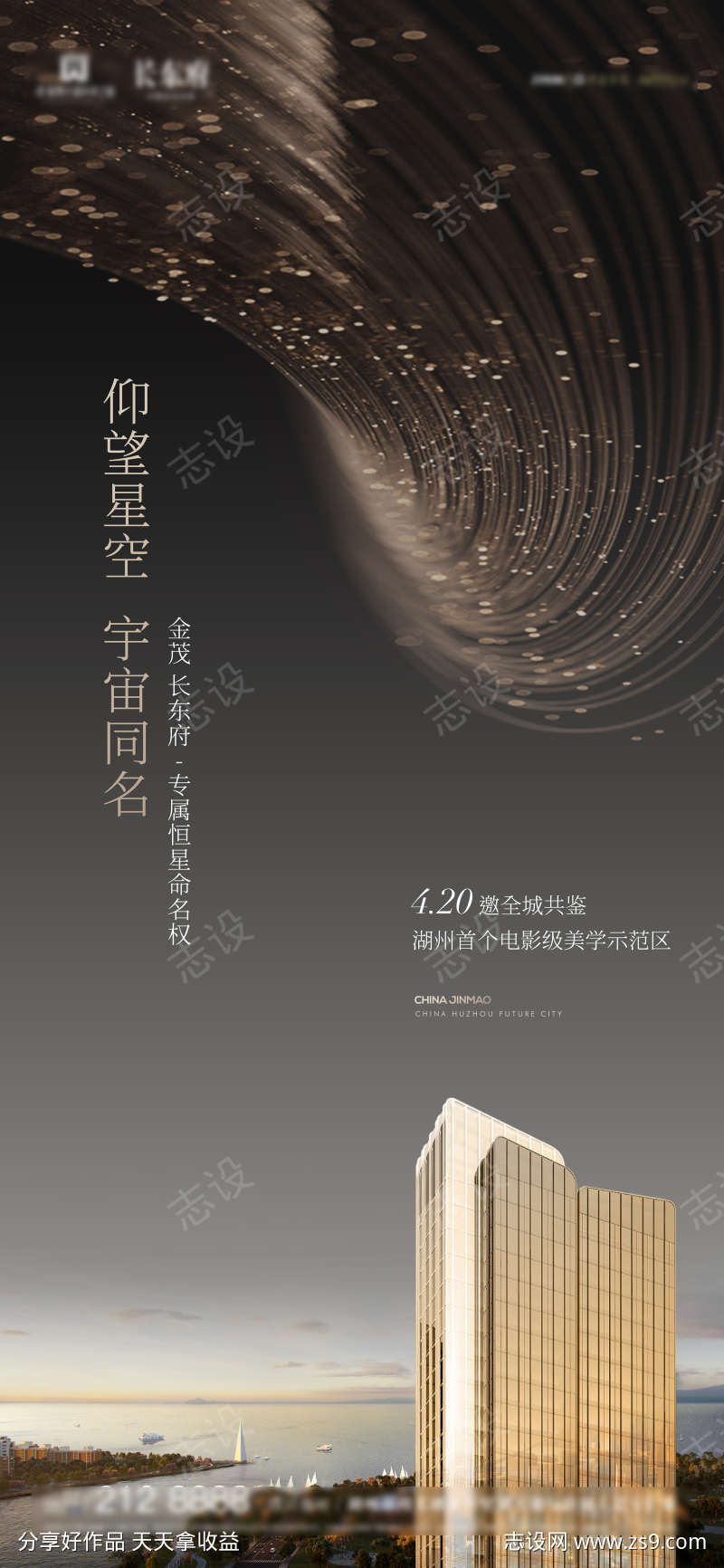 -设计导航-shejidh.cn