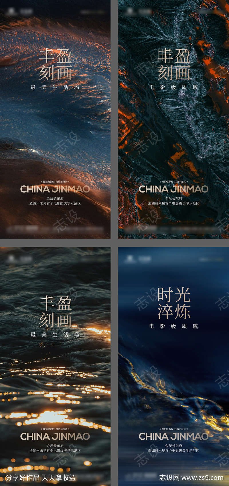-设计导航-shejidh.cn