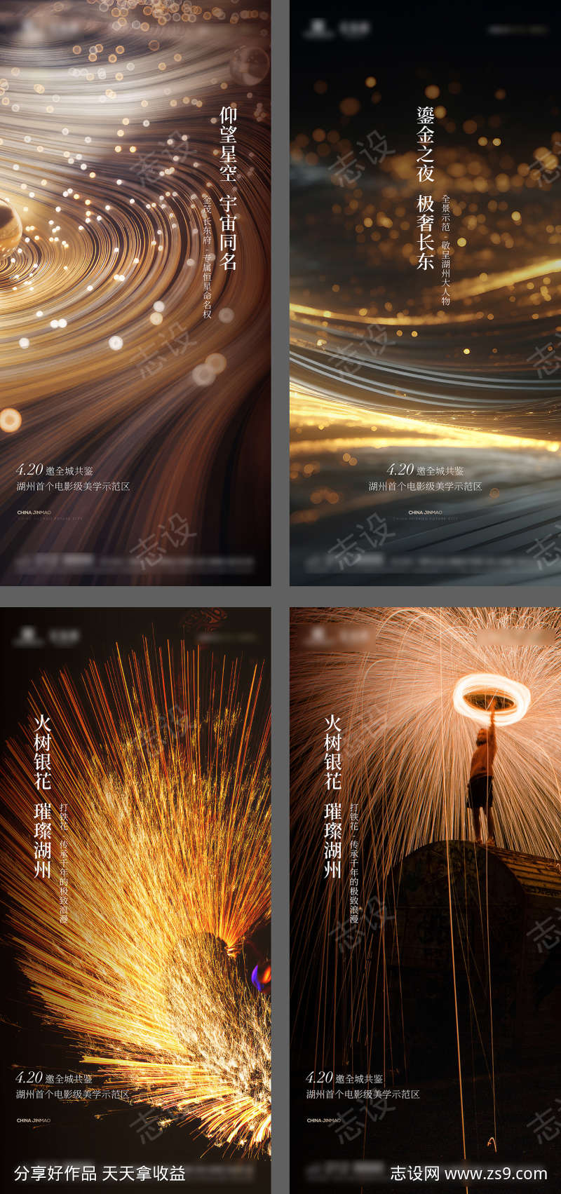 -设计导航-shejidh.cn