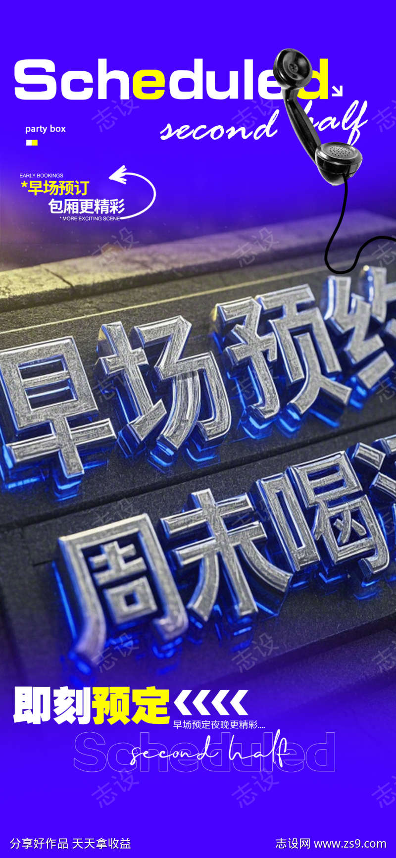 -设计导航-shejidh.cn