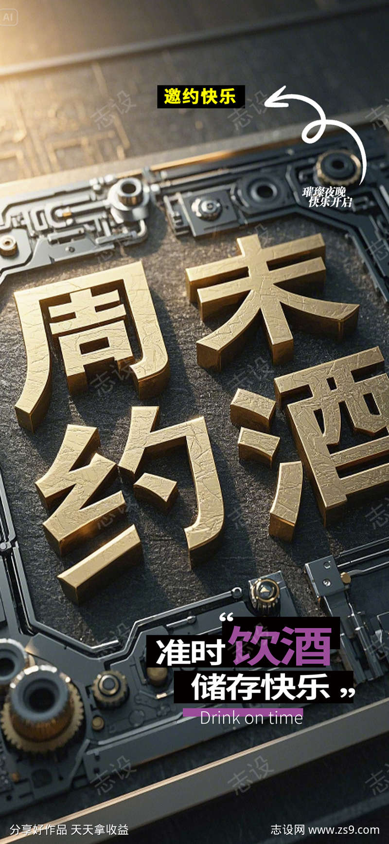 -设计导航-shejidh.cn