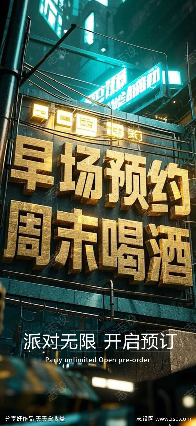 -设计导航-shejidh.cn