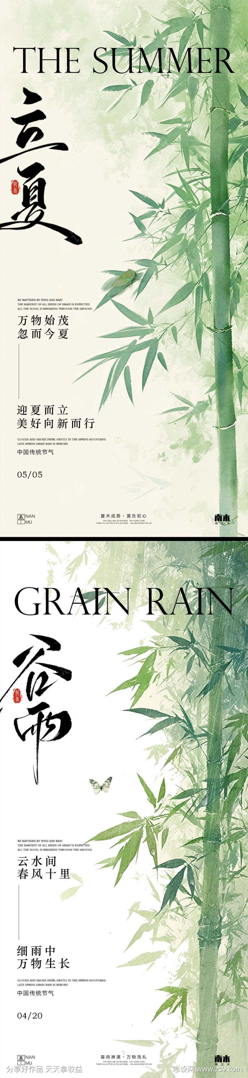 -设计导航-shejidh.cn