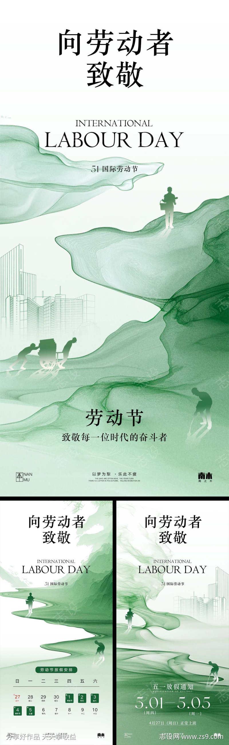 -设计导航-shejidh.cn