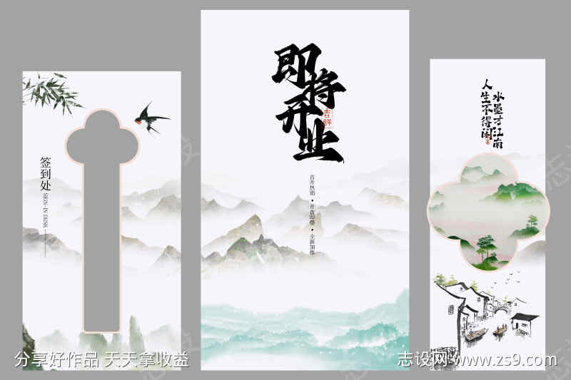 -设计导航-shejidh.cn