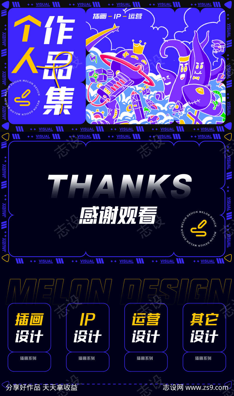 -设计导航-shejidh.cn