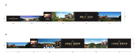 房地产高端黑色围挡_源文件下载_CDR格式_2224X908像素-马素材,别墅,棕色-作品编号:2025041511556436-志设-zs9.com