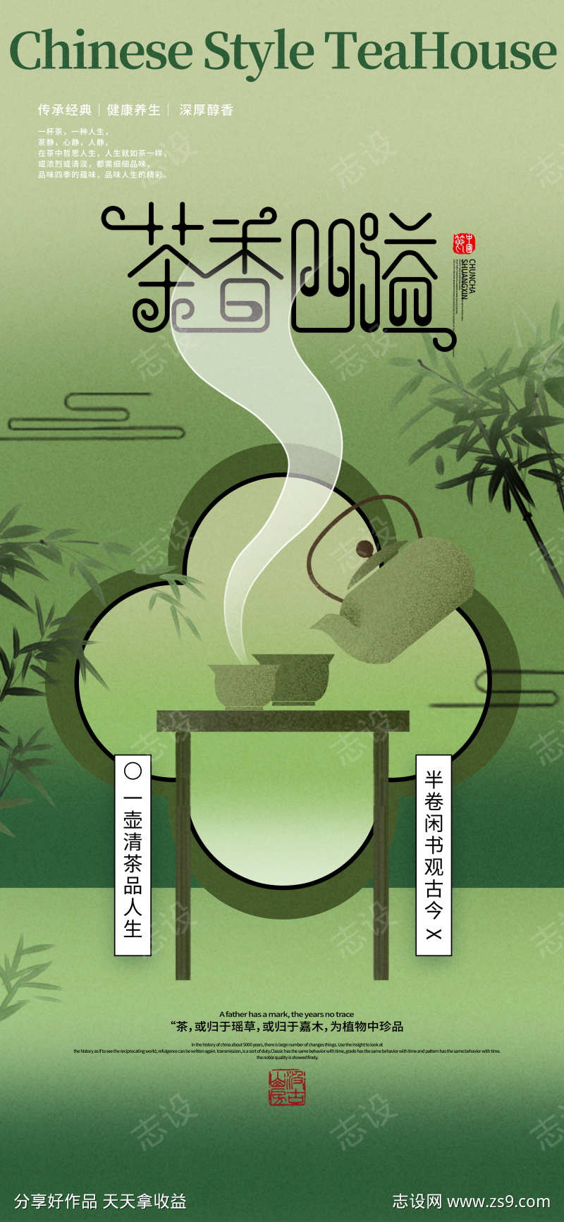 -设计导航-shejidh.cn