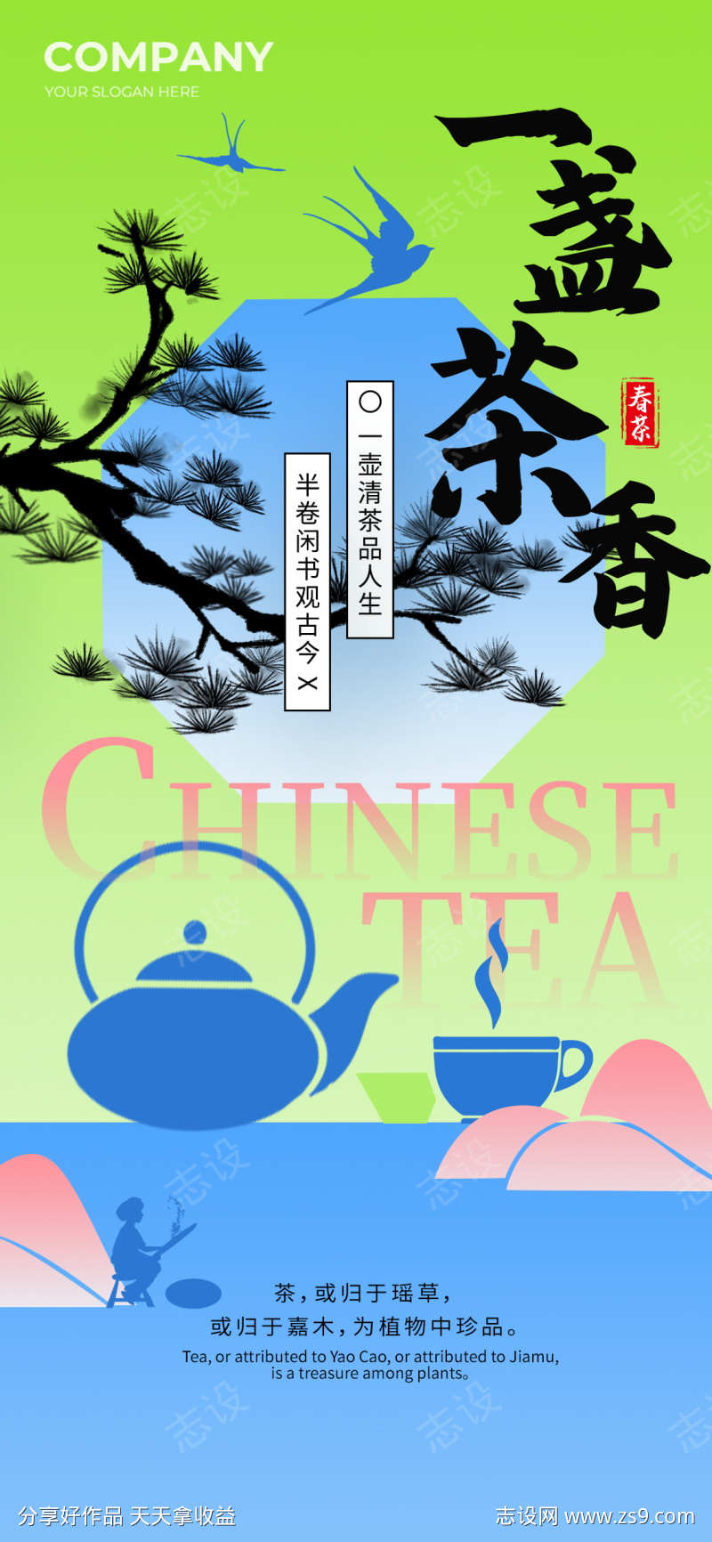 -设计导航-shejidh.cn