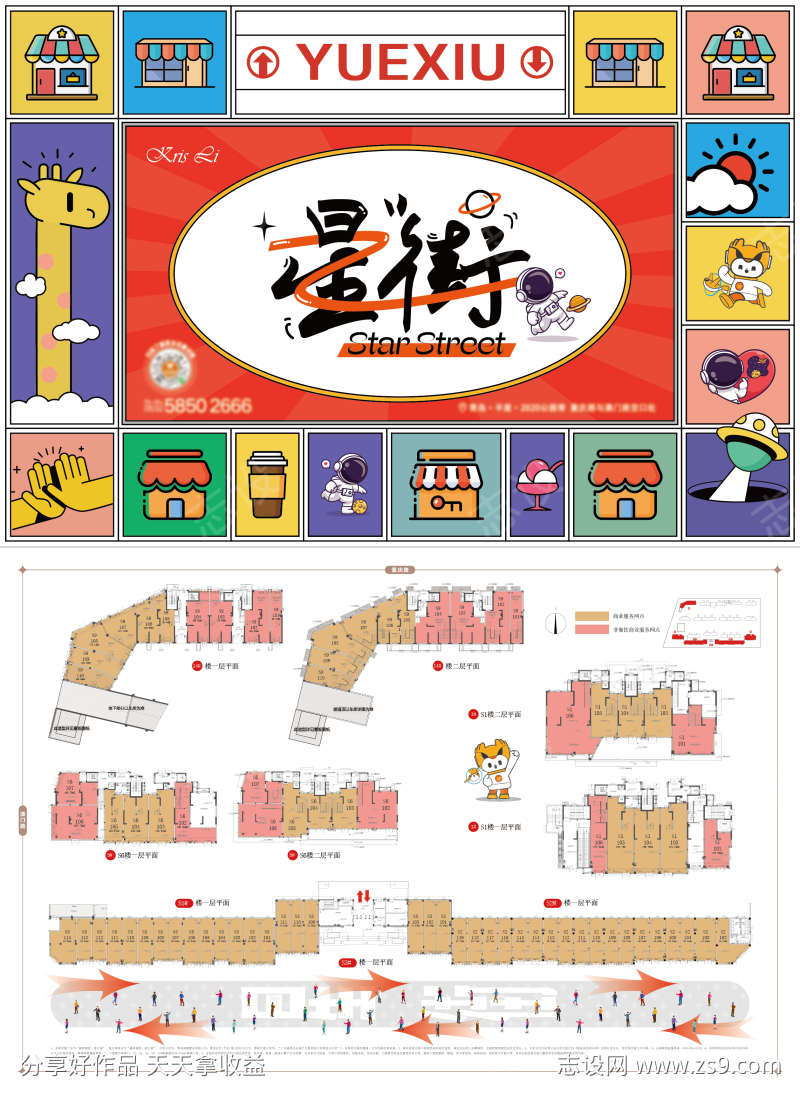 -设计导航-shejidh.cn