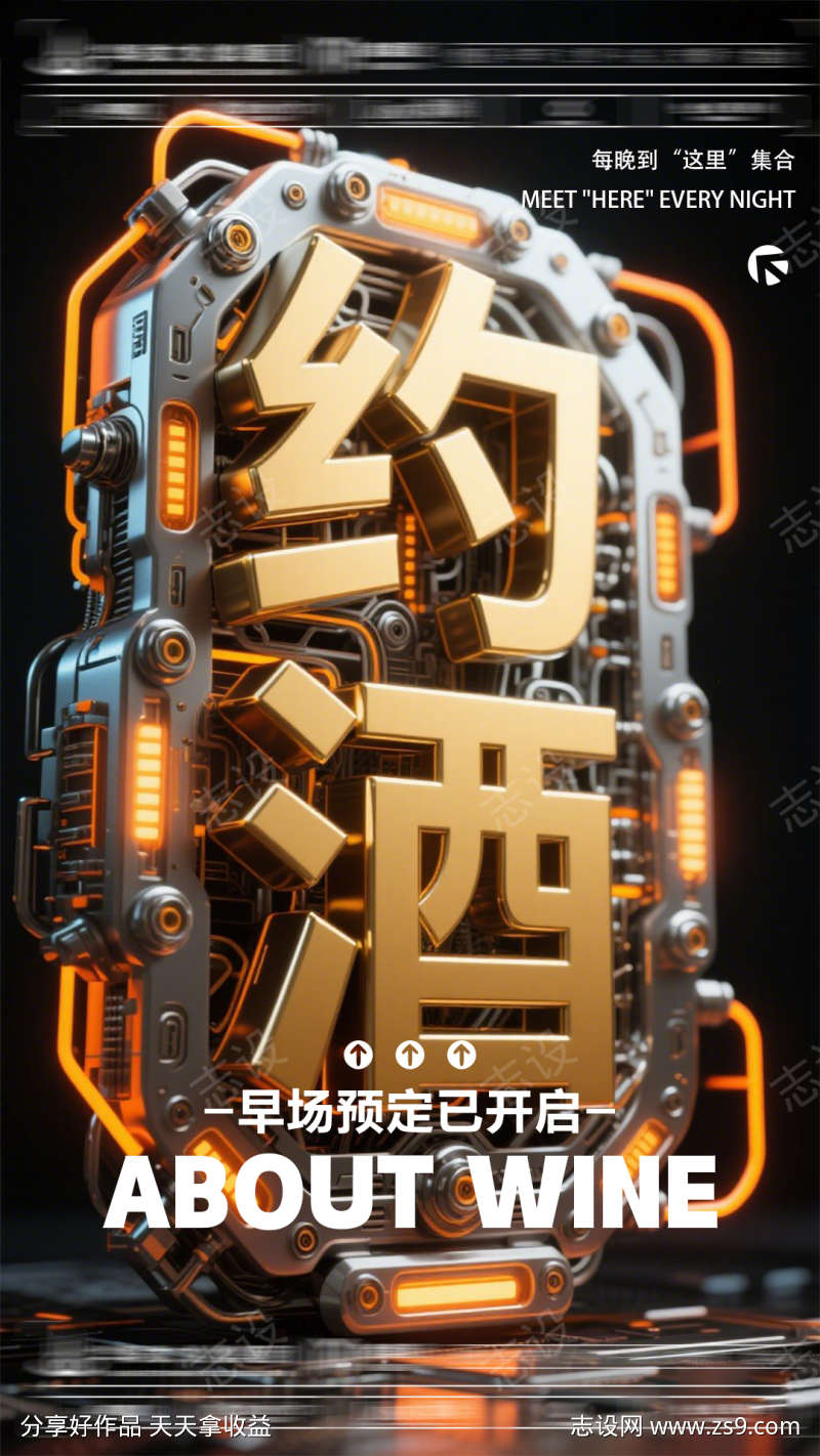 -设计导航-shejidh.cn