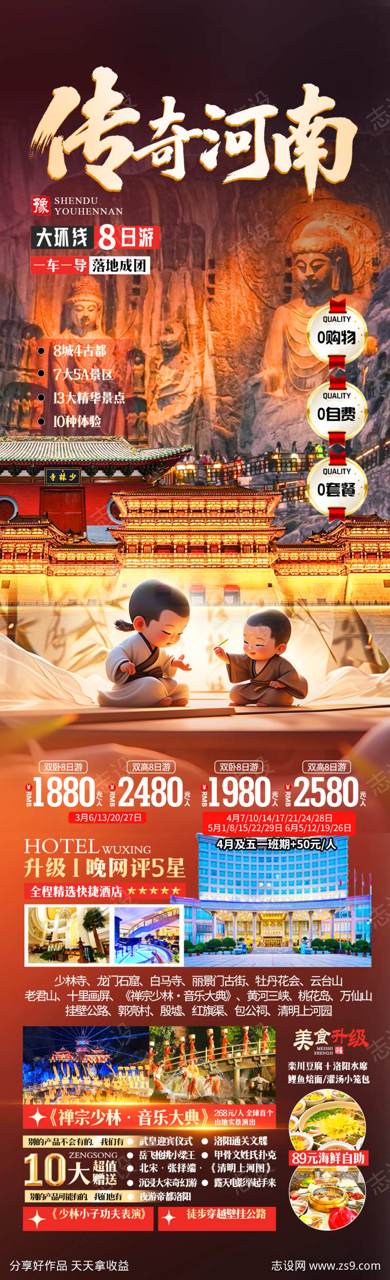 -设计导航-shejidh.cn