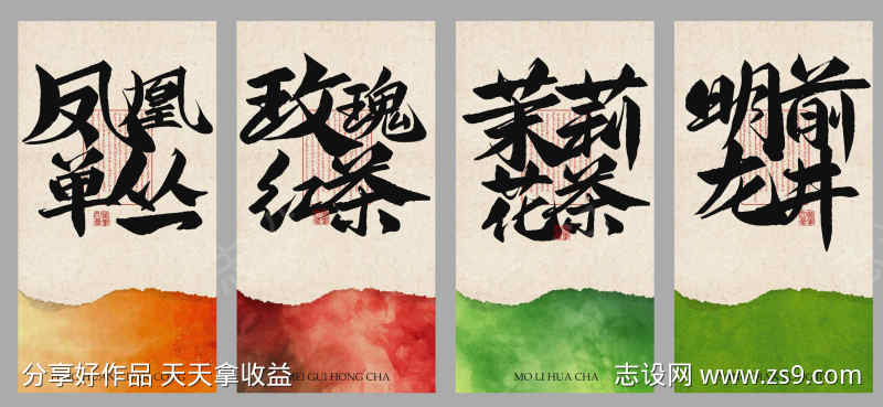 -设计导航-shejidh.cn