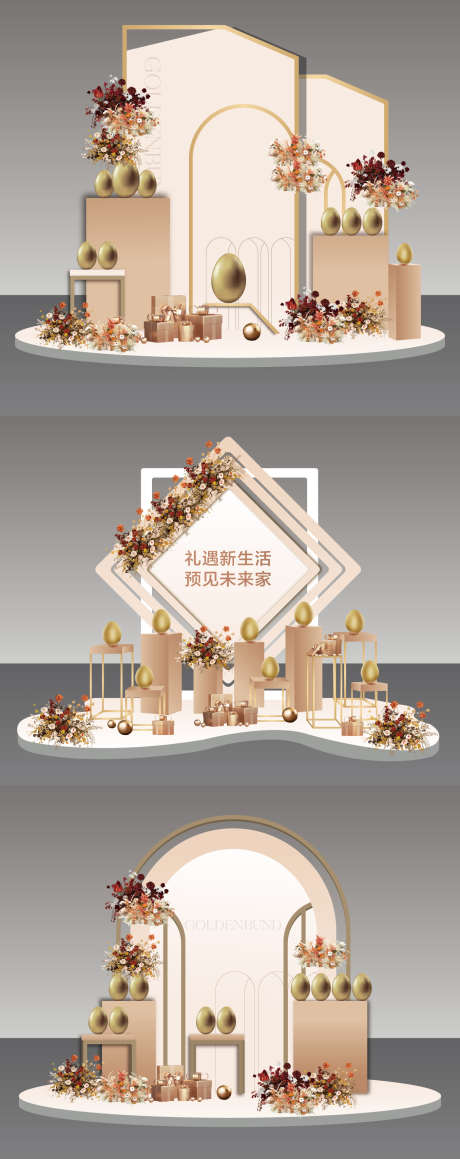 金蛋台礼品美陈_源文件下载_AI格式_1356X3417像素-礼品,金蛋台,开盘-作品编号:2025041516113773-志设-zs9.com