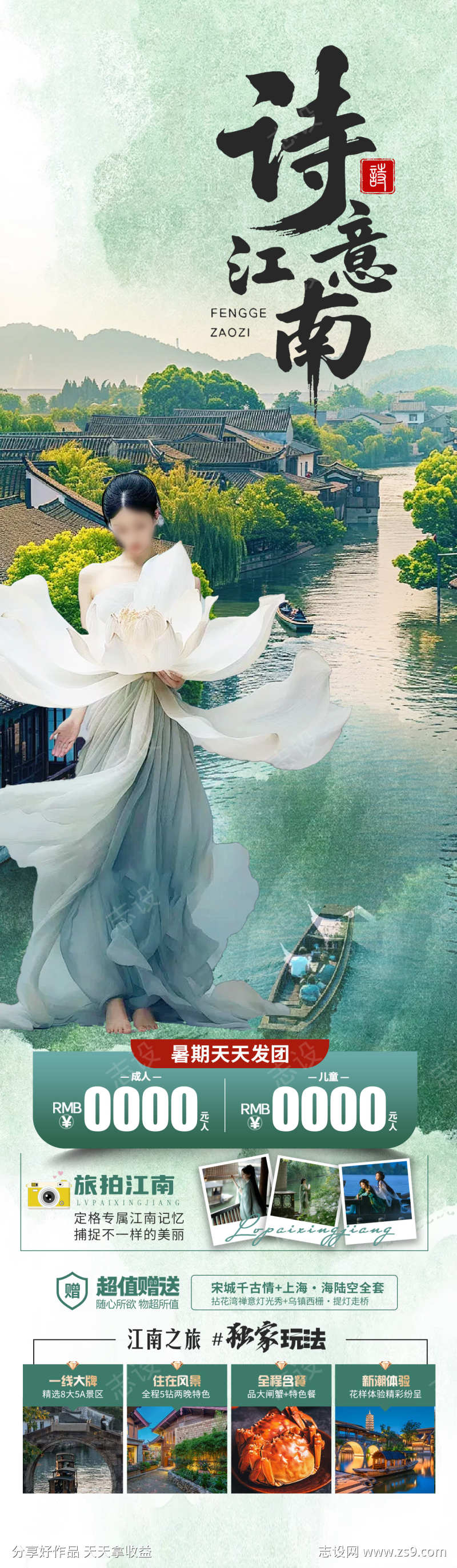 -设计导航-shejidh.cn