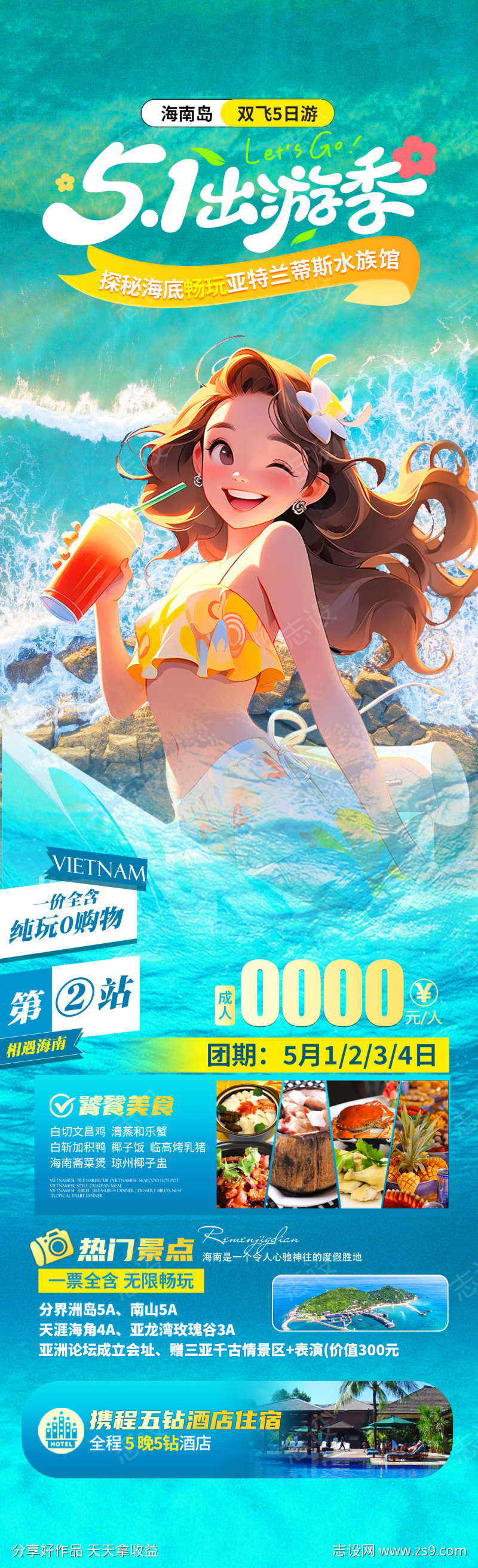 -设计导航-shejidh.cn