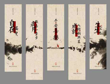复古国风文案茶室吊幔展板_源文件下载_PSD格式_7378X5669像素-吊幔,展板,宣传-作品编号:2025041608483496-志设