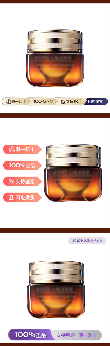 大牌美妆极简风全球购主图框模板_源文件下载_PSD格式_800X800像素-渐变,新势力周,聚划算-作品编号:2025041609485189-志设-zs9.com