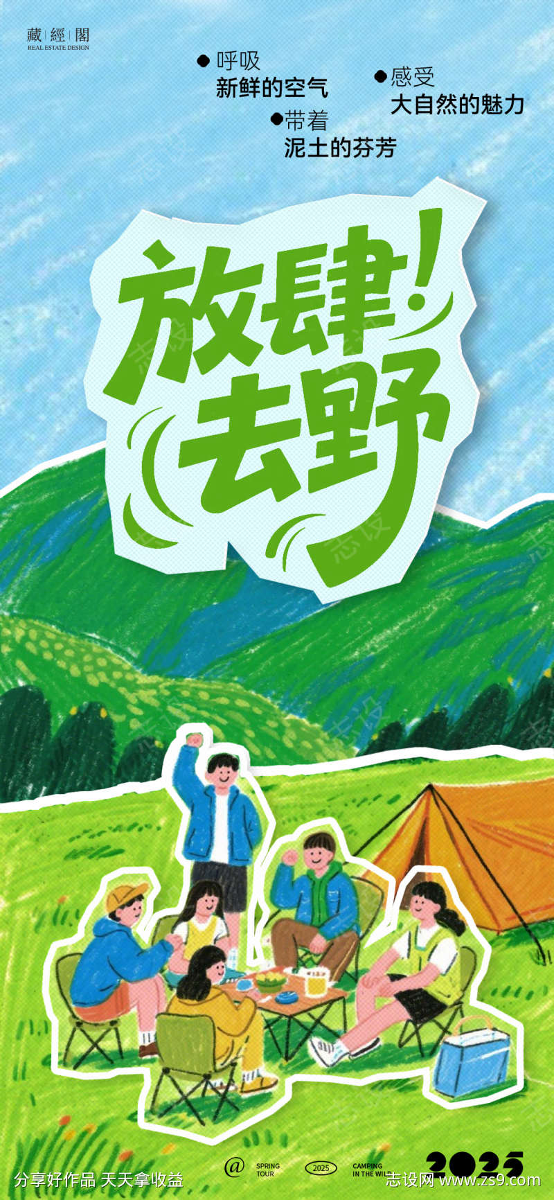 -设计导航-shejidh.cn