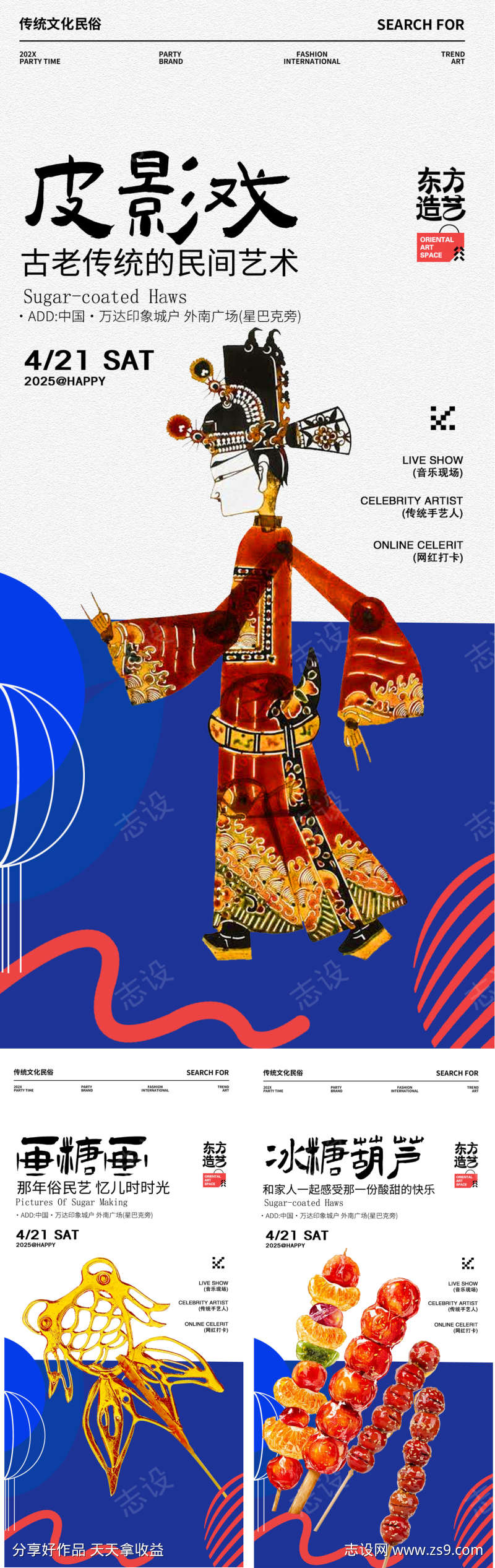 -设计导航-shejidh.cn