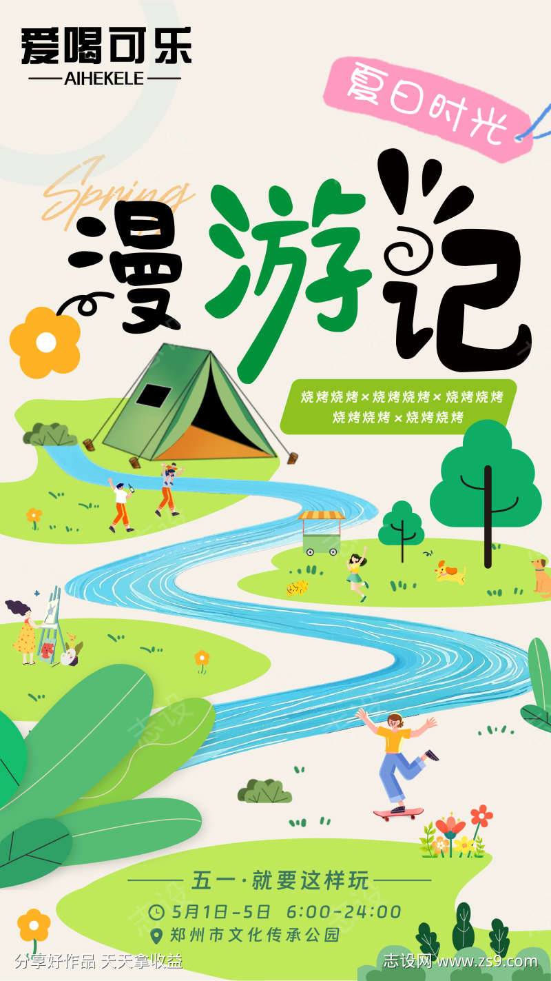 -设计导航-shejidh.cn