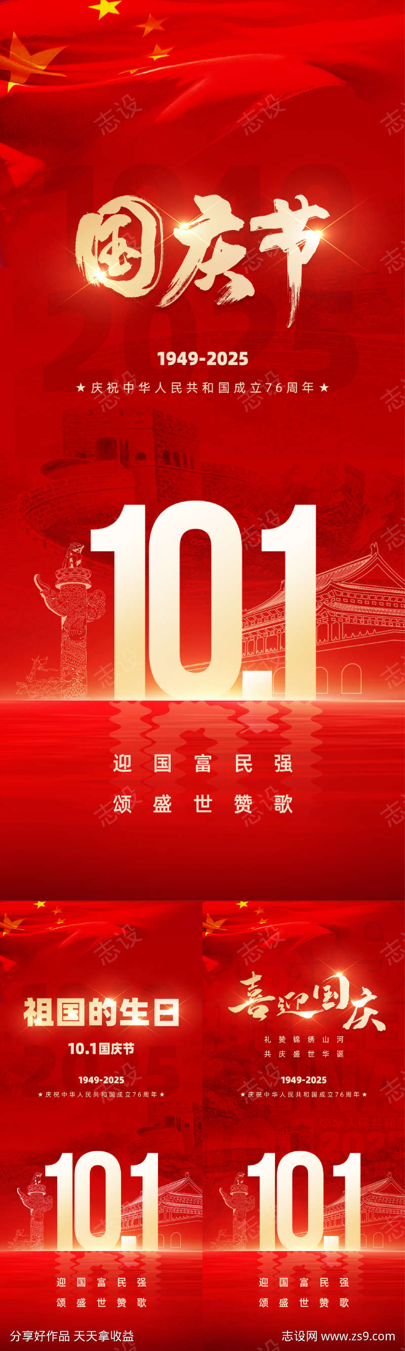 -设计导航-shejidh.cn