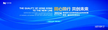 蓝色渐变高端科技互联网活动背景板kv_源文件下载_AI格式_8268X2362像素-智能,AI,互联网峰会-作品编号:2025041510157290-志.设˯网