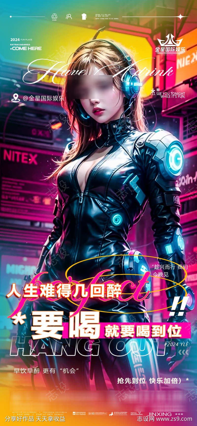 -设计导航-shejidh.cn