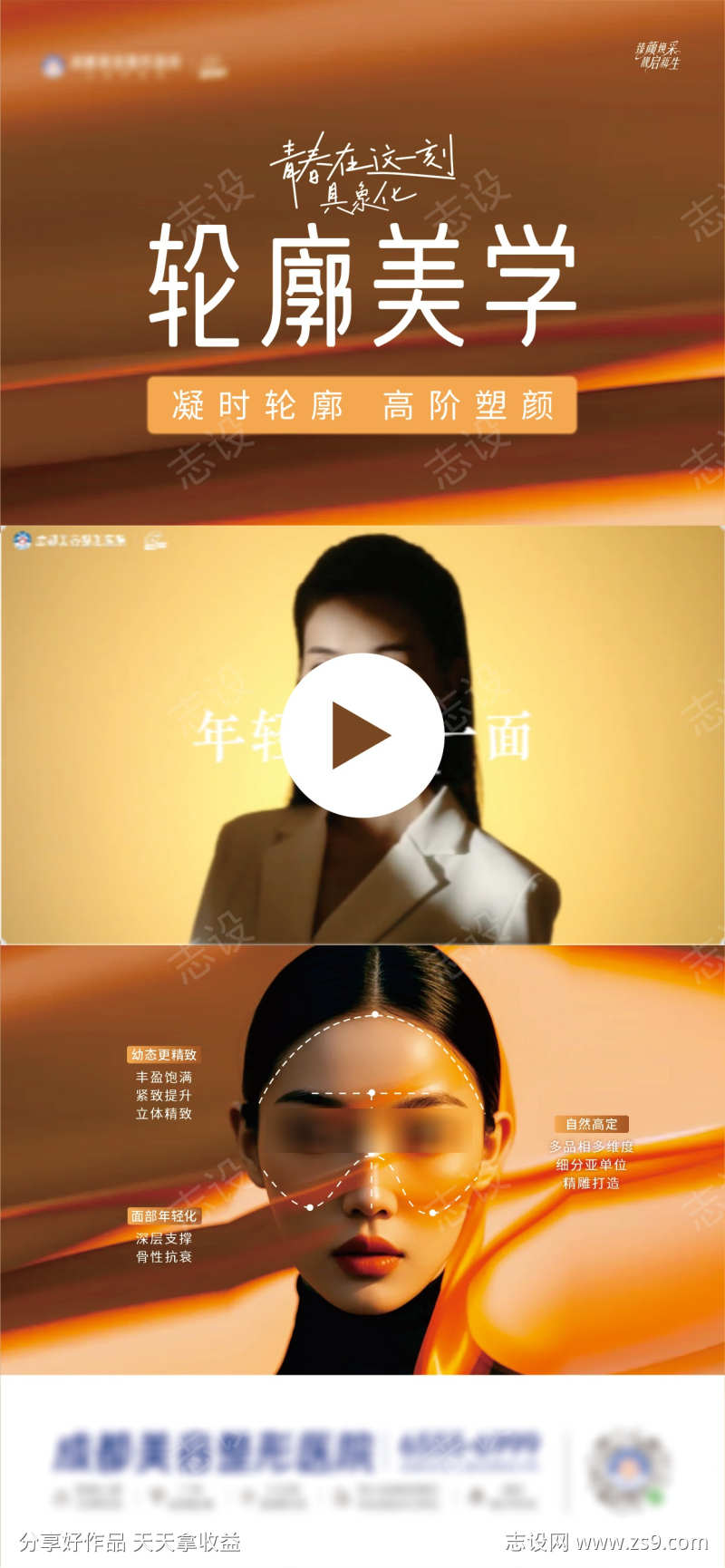 -设计导航-shejidh.cn