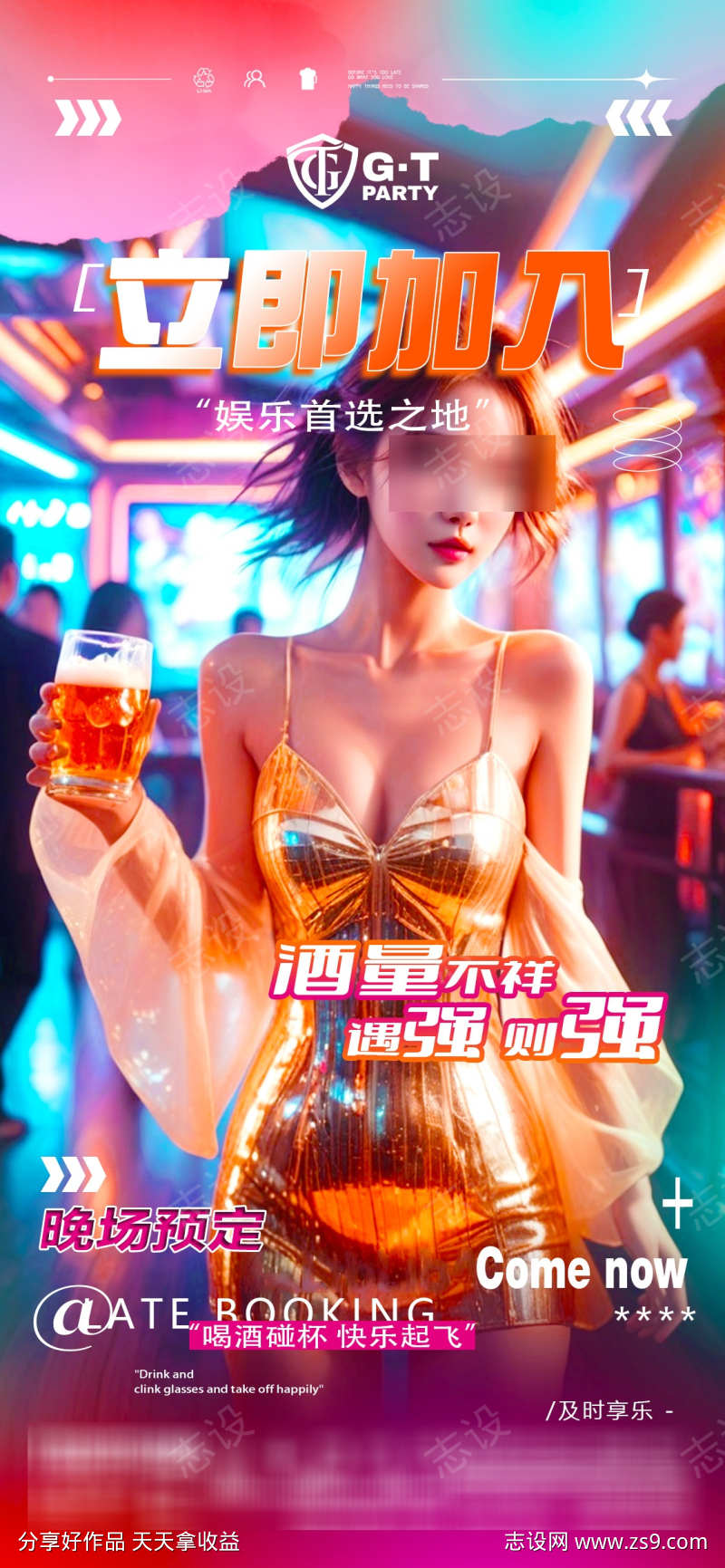 -设计导航-shejidh.cn