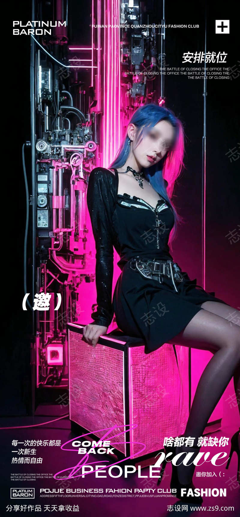 -设计导航-shejidh.cn