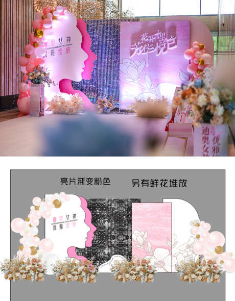 医美活动美陈_源文件下载_CDR格式_1080X1385像素-堆头,医美,活动-作品编号:2025041502572549-志设-zs9.com