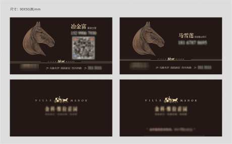 高端黑色名片_源文件下载_CDR格式_2408X1492像素-极简,莊园,庄园-作品编号:2025041617132156-志设-zs9.com