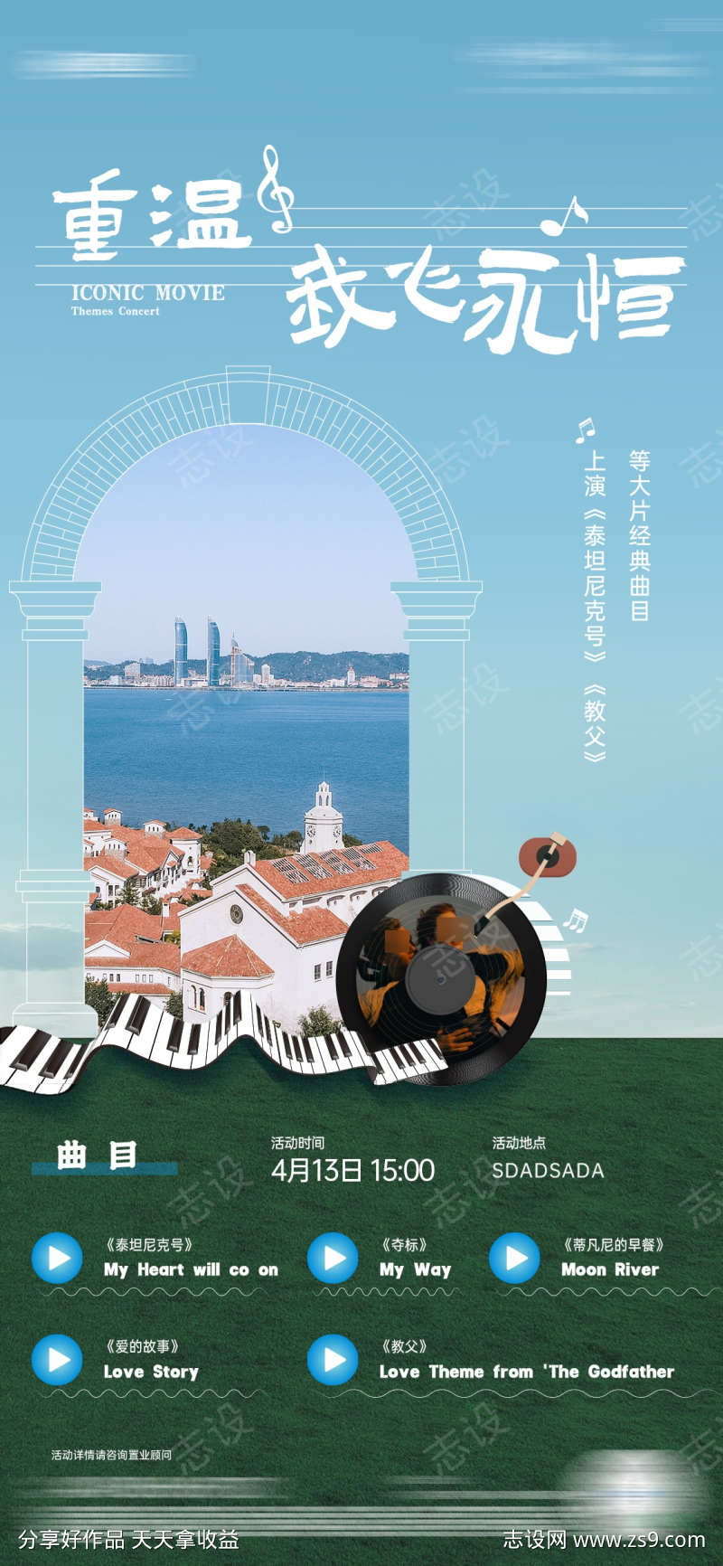 -设计导航-shejidh.cn