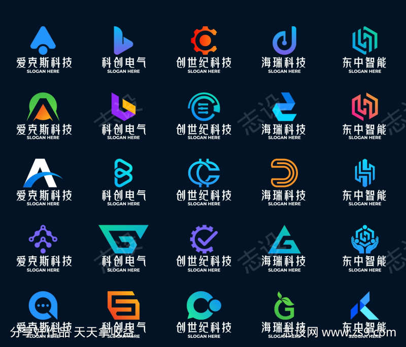 logo图标标识