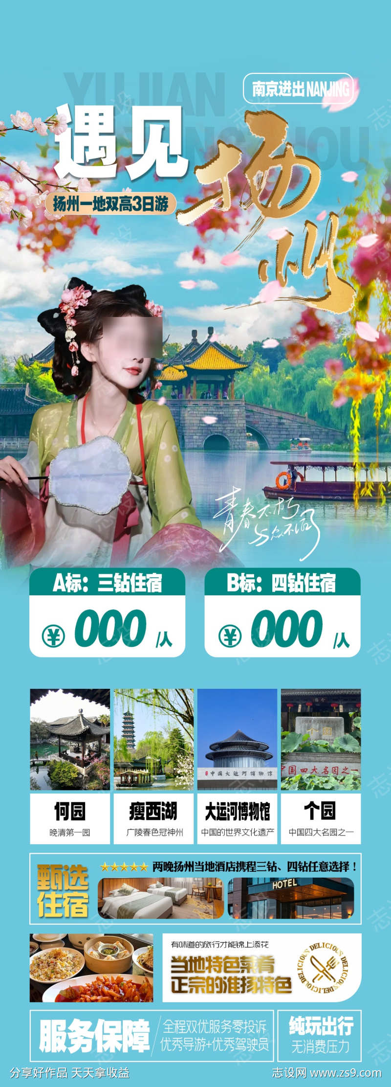 -设计导航-shejidh.cn