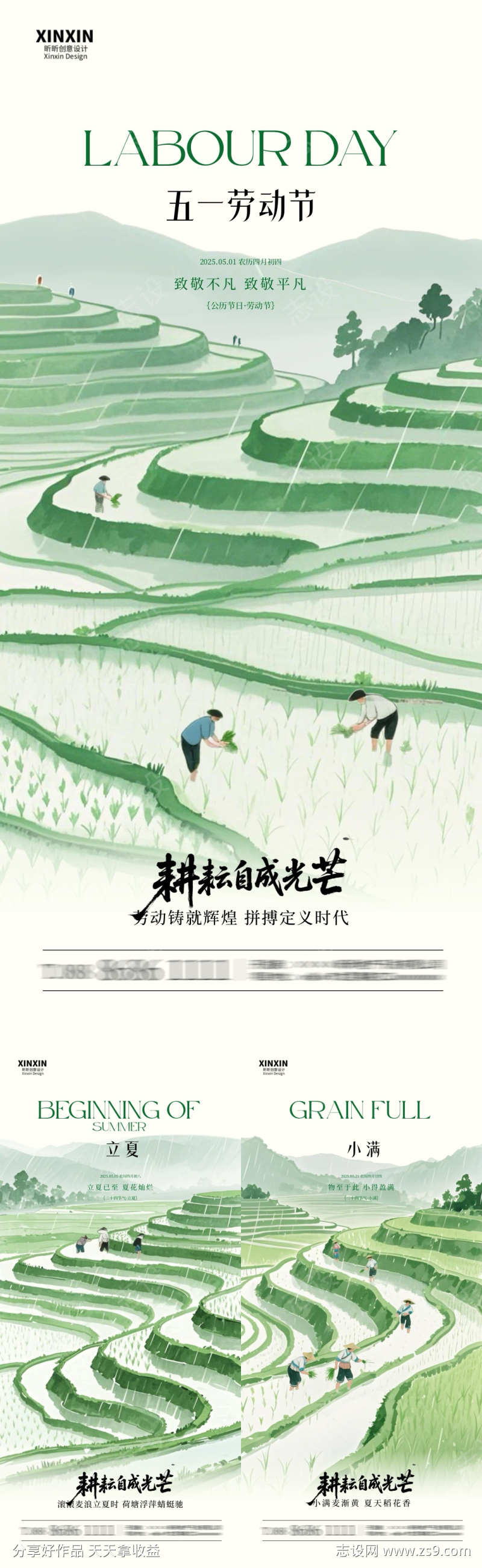 -设计导航-shejidh.cn