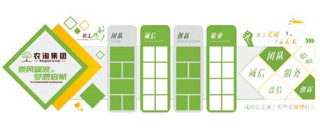 企业文化墙照片墙荣誉墙_源文件下载_AI格式_4387X1795像素-荣誉墙,文化墙,绿色-作品编号:2025041611218402-志设-zs9.com