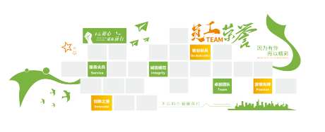 企业文化墙照片墙荣誉墙_源文件下载_AI格式_2106X862像素-荣誉,风采,照片墙-作品编号:2025041611252653-志设-zs9.com