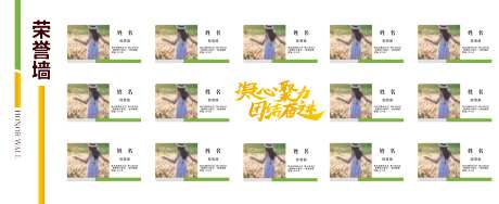 企业文化墙照片墙荣誉墙_源文件下载_AI格式_2106X862像素-荣誉墙,文化墙,绿色-作品编号:2025041611218435-志设-zs9.com