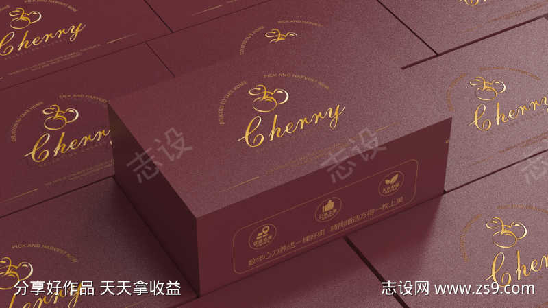 简约樱桃包装礼盒设计