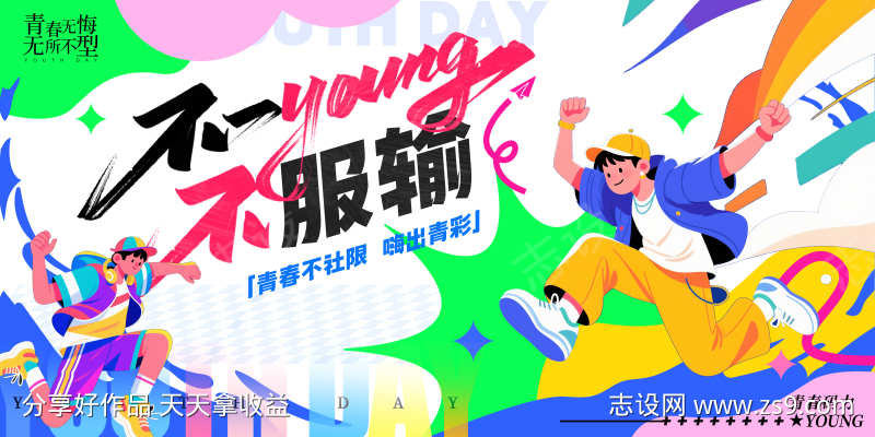 -设计导航-shejidh.cn