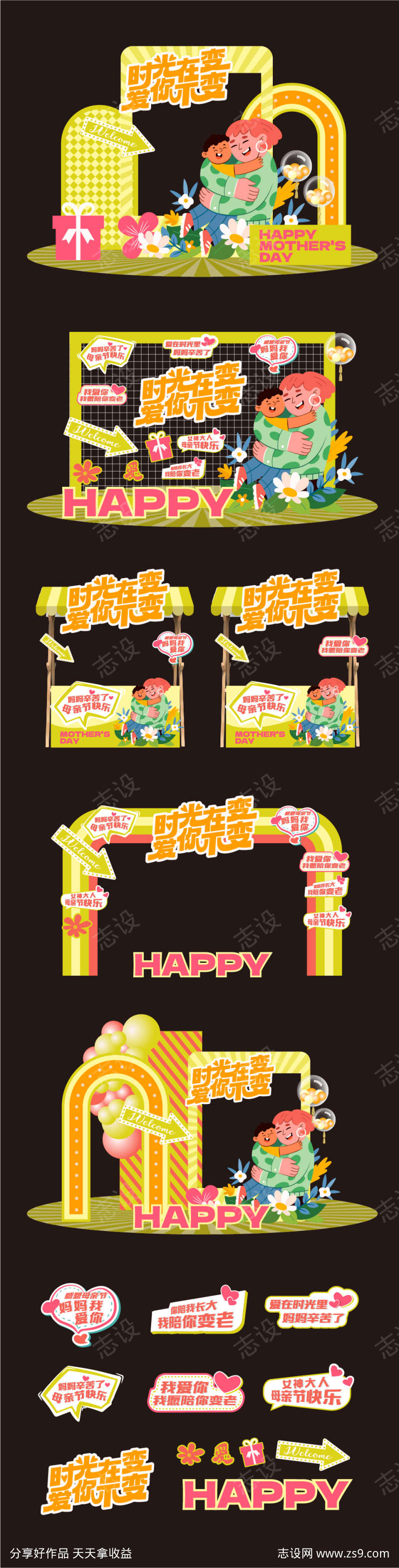 -设计导航-shejidh.cn