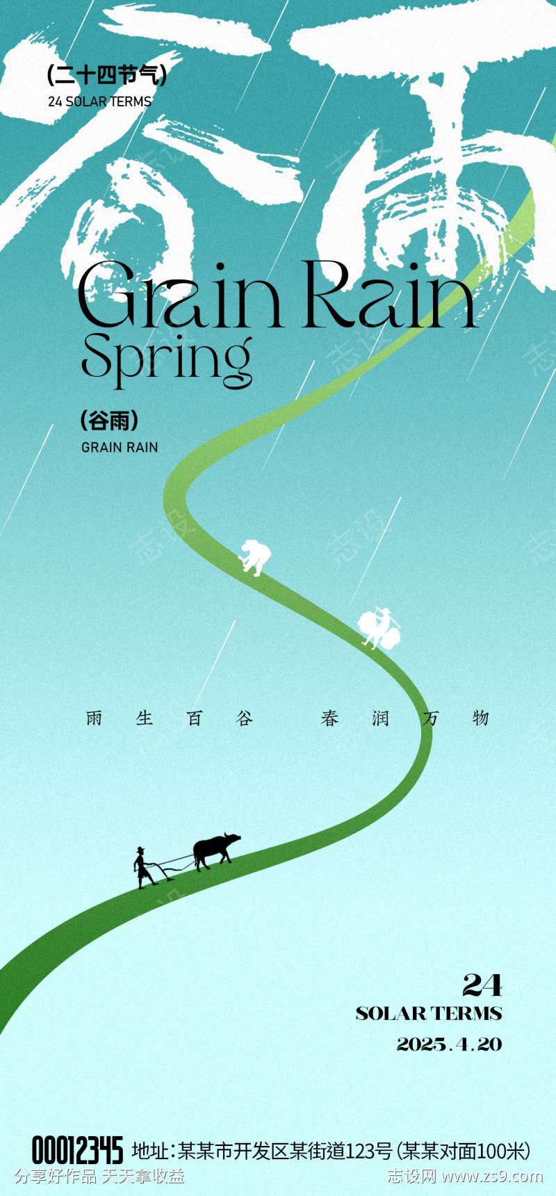 -设计导航-shejidh.cn