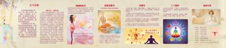 养生文化墙_源文件下载_PSD格式_11906X2551像素-美容,文化墙,背景墙-作品编号:2025041616318982-志设-zs9.com